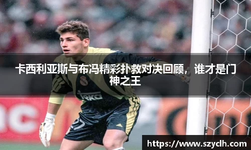 bevictor伟德APP