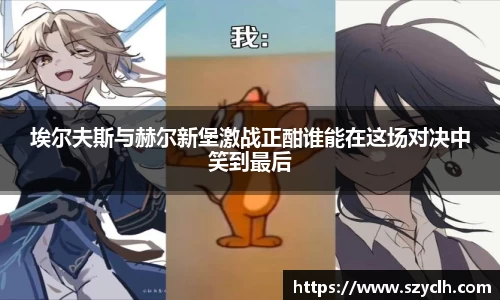 bevictor伟德APP