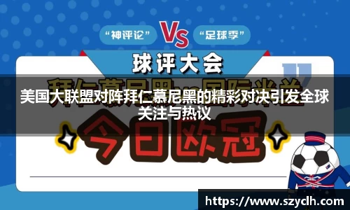 bevictor伟德首页